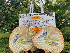 -御品轩(立丰城店)