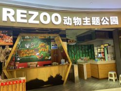 -未来动物城主题公园(正弘城店)