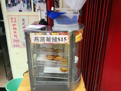 -添發碗仔翅美食