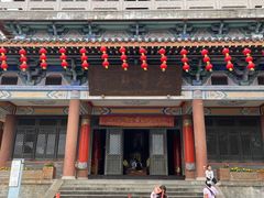-海南文笔峰盘古文化旅游区