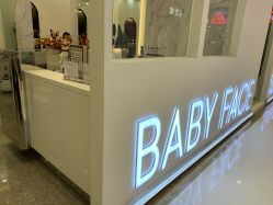-BABY FACE沙龙