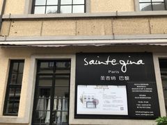 -徐家汇源景区-衡山坊