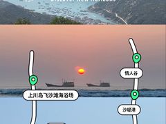 -长洲岛