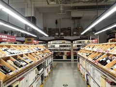 -麦德龙(徐州开发区店)