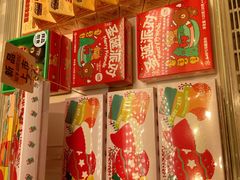 -好利来(回龙观西大街店)