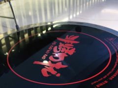 -非烤勿扰自助烤肉(阳江百利广场店)