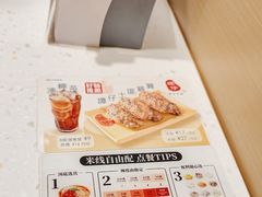 -谭仔米线(壹方城店)
