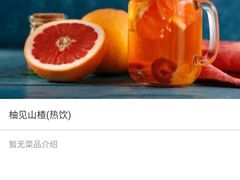 -多嘴超级肉蟹煲(欧亚卖场店)