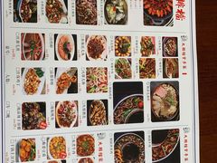 -庆合府重庆大排档(紫都城店)