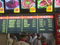 -闫家驴肉老店(华电一校店)