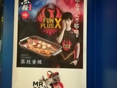 -鱼酷活鱼烤鱼(沈阳大悦城店)