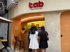 -tab(天河南店)