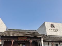 -嘉定博物馆