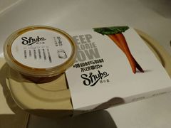 -SHUBO蔬小盒(三里屯店)