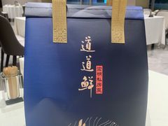 -道道鲜·崇明私房菜(五角场店)