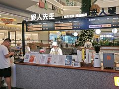 -野人先生Gelato(上海长宁龙之梦店)