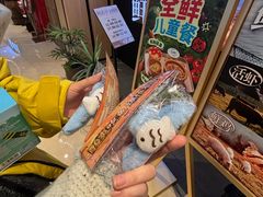 -龙湖杭州滨江天街