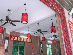 -黄埔古港