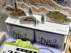 -阮大兴糕团(日月光中心店)