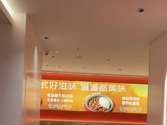 -摩欧客意式餐厅(高新活力汇店)