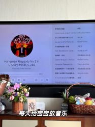 -圣贝拉母婴护理中心(深圳莱佛士店)