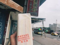 -洪瑞珍三明治(忠孝店)