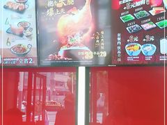 -永和大王(宜山店)