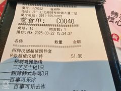 -必胜客(省府店)