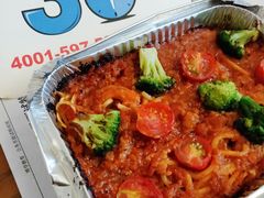 意大利风情肉酱面-达美乐比萨(东新路店)