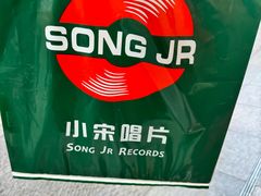 -小宋CD店铺(江汉路店)