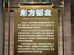 -上海市外滩历史纪念馆