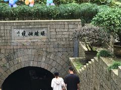 -瑶琳仙境