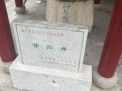-鸡鸣赐茶(鸡鸣寺路店)