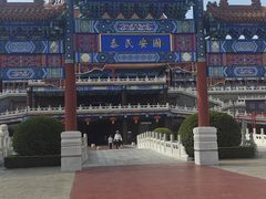 -大明幻境第一城