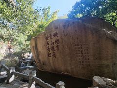 -天津盘山风景名胜区