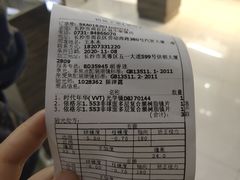 -宝岛眼镜(长沙侯家塘店)