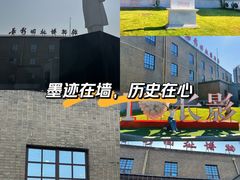 -长影旧址博物馆