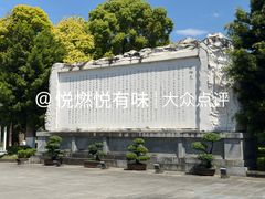 -白帝城·瞿塘峡景区