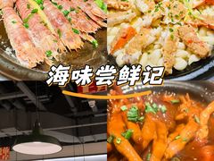 -恭喜上堓砂锅焗·海鲜大排档(闵行龙湖店)