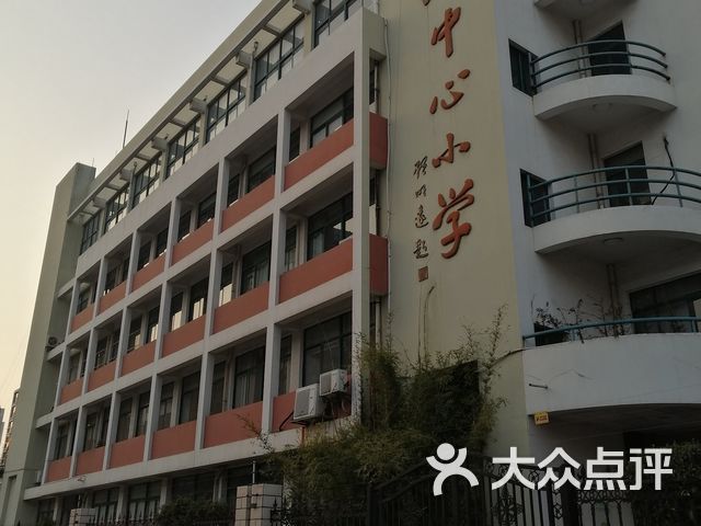 江阴市辅延中心小学