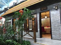 门面-森谷美食公园(杨行店)