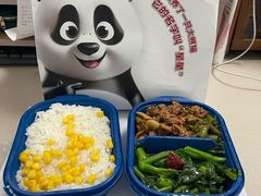 -眉州东坡(国贸店)