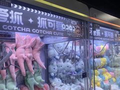 -鹏欣水游城