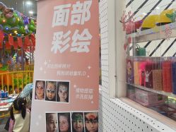 -宝燕乐园(春申店)
