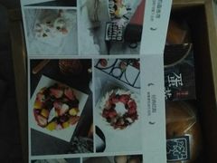 -半勺舒舒生日蛋糕店