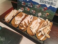 -芸山季·云南野生菌火锅(人民广场来福士店)