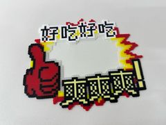 -垚火玩泥吧手作集合店·拼豆·陶艺