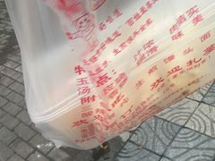 -毛华美食(清扬路店)