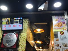 门面-妈咪鸡蛋仔(尖沙咀东分店)