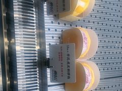 -君之狮子山·轻糖烘焙(松江印象城店)